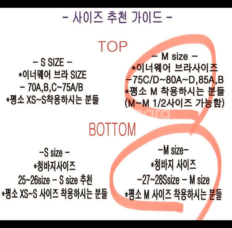 [새상품] 게이즈 프리마베라 피치 핑크--8