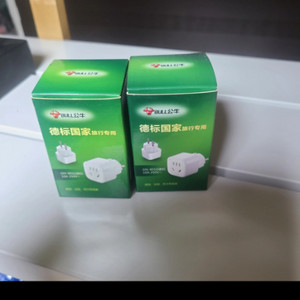 bull안심돼지코 250v 10a 2500w