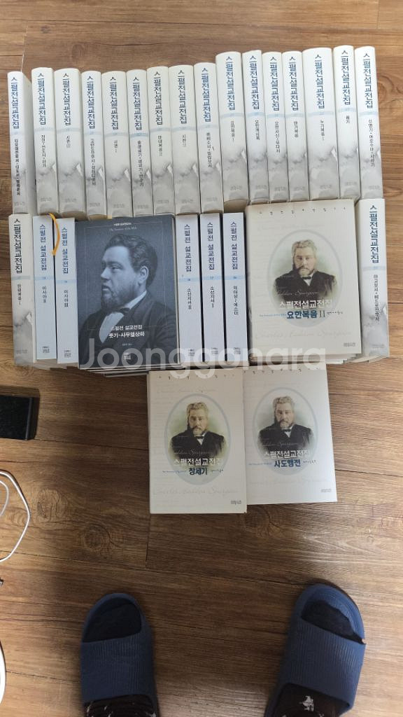 신학책팝니다--0