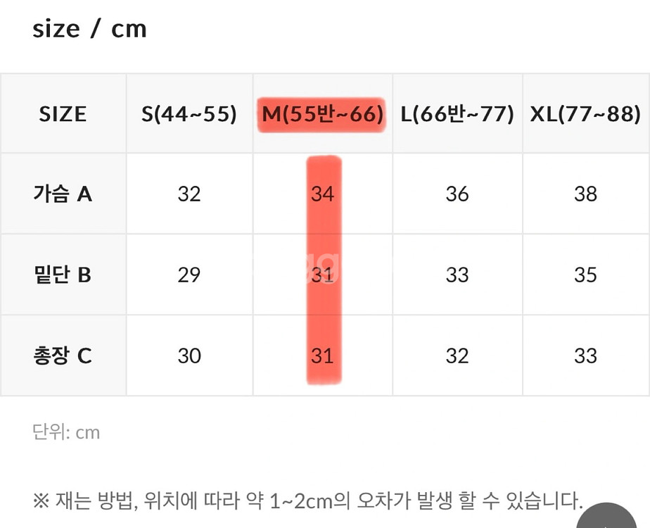 [새상품] 잭시믹스 - 폴 시스루 브라탑 백아이보리--7