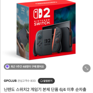 닌텐도2