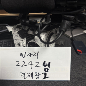 fx6 판매글 2242번