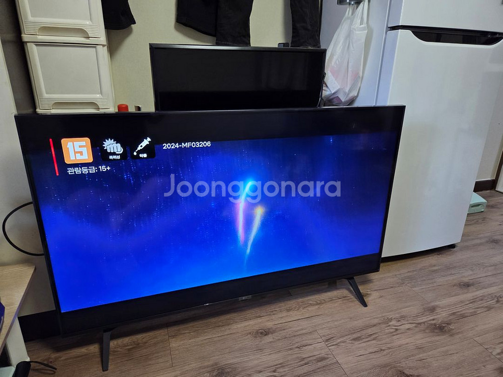 LG 50인치 TV--1