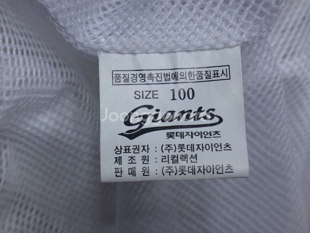 (100) 롯데 자이언츠 여성용 바람막이 웜업--9