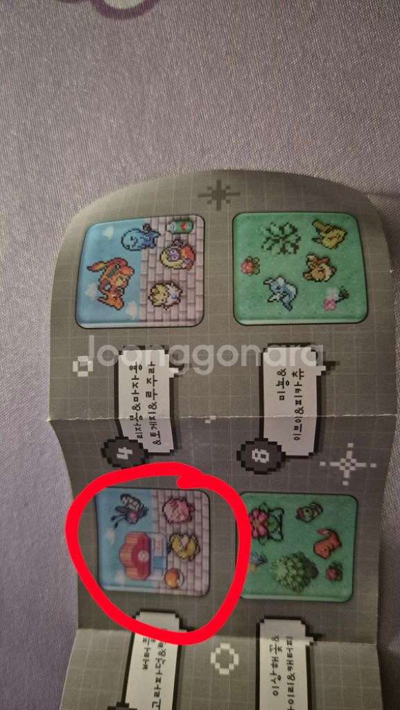 포켓몬 팝업 레이어 마그넷 1탄 2탄 교환--2