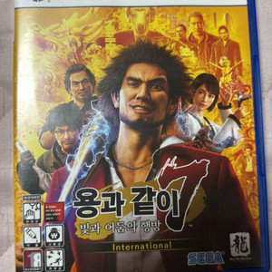 PS5 용과 같이7