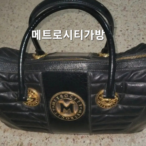 메트로시티 금장 가방입니다