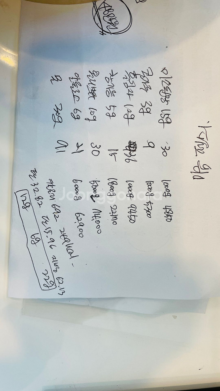 런닝머신--0