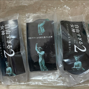 (미개봉)가챠 너무 자유로운 자유의여신상2 5개일괄