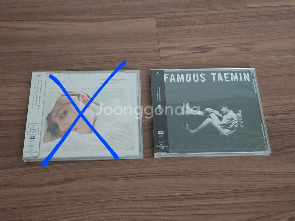 샤이니 태민 앨범 양도--4