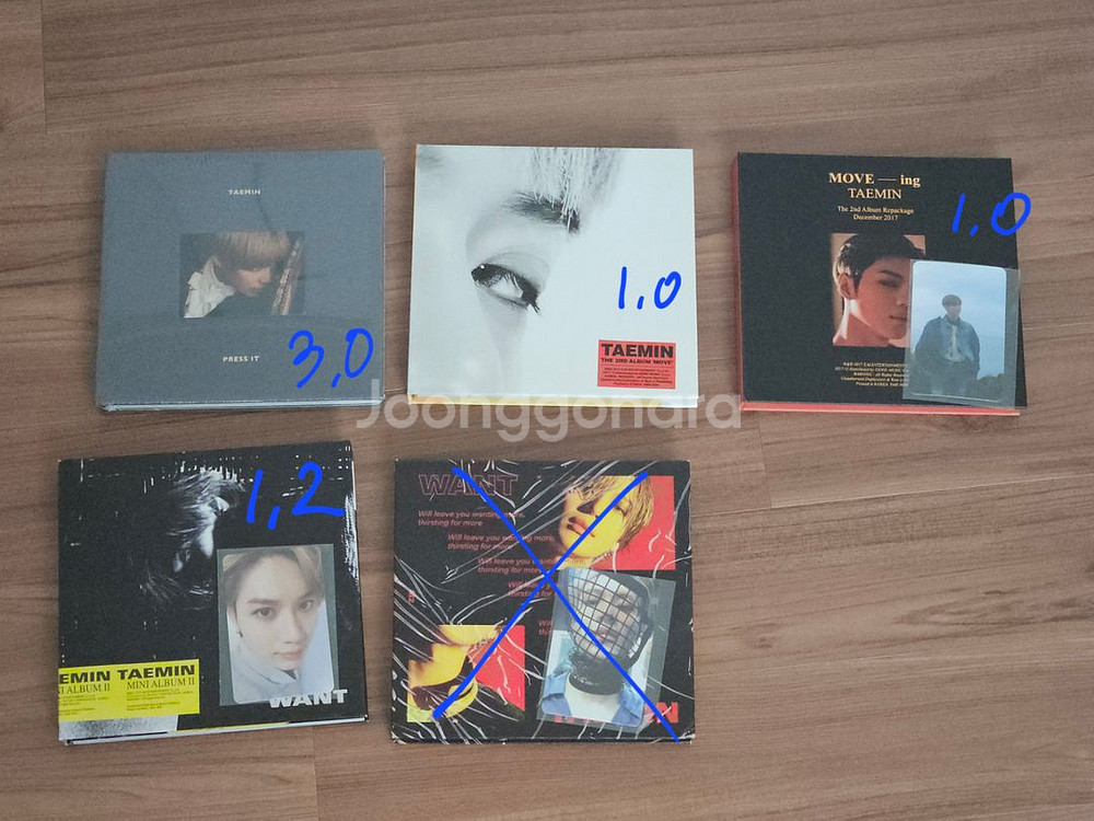 샤이니 태민 앨범 양도--0