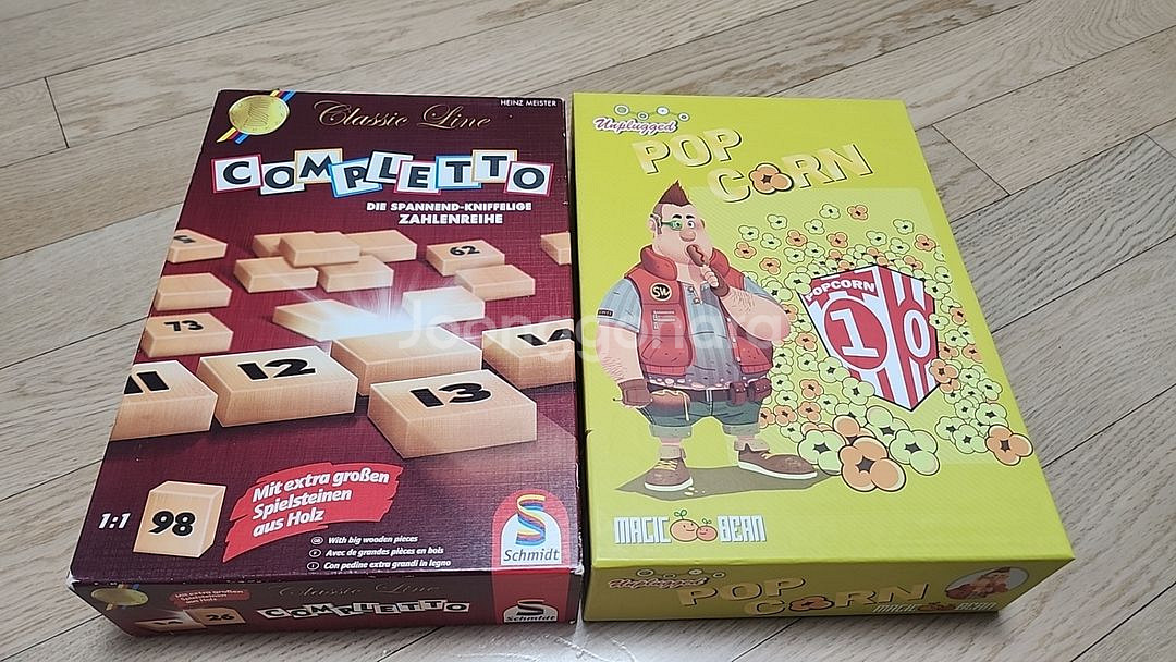 보드게임 일괄판매합니다--0