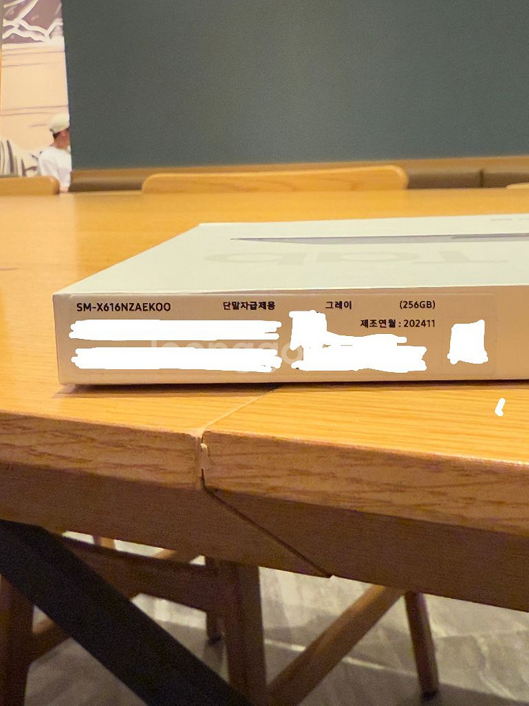 갤럭시탭 S9 fe+ 256GB 그레이--7