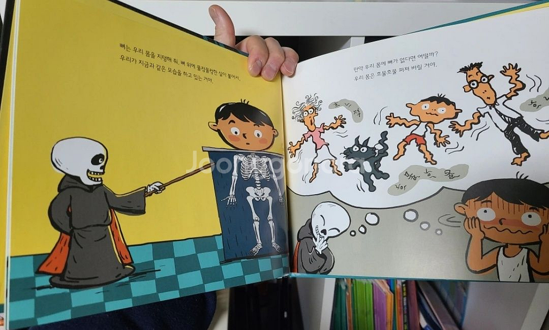 웅진 신나는 과학그림책 바나나로켓 2부 29권 팝니다.--1