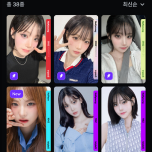 트리플에스 김나경 오브젝트 팝니다
