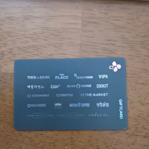 CJ기프트카드 10만원권