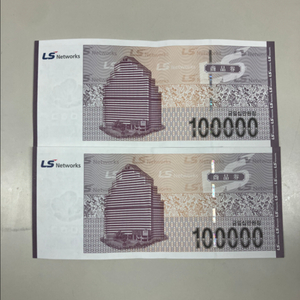 LS 네트웍스 상품권