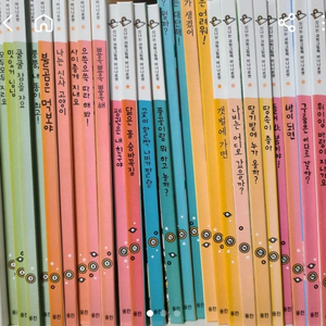 웅진 신나는 과학그림책 바나나로켓 1부 30권 팝니다.