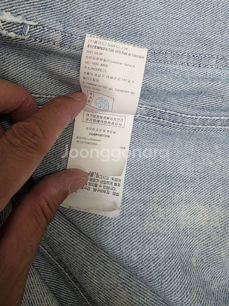 솔리드옴므 오버핏 데님 자켓 정품--5