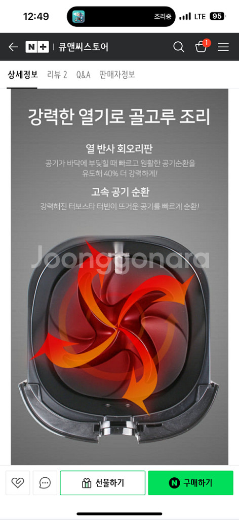 필립스 에어프라이어 블랙 특대형 바스켓 1.4kg--3