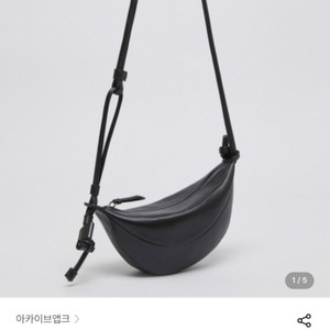 아카이브앱크 Small fling bag