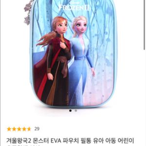 겨울왕국2 파우치 필통 미개봉
