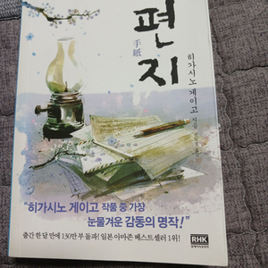 책팔아요