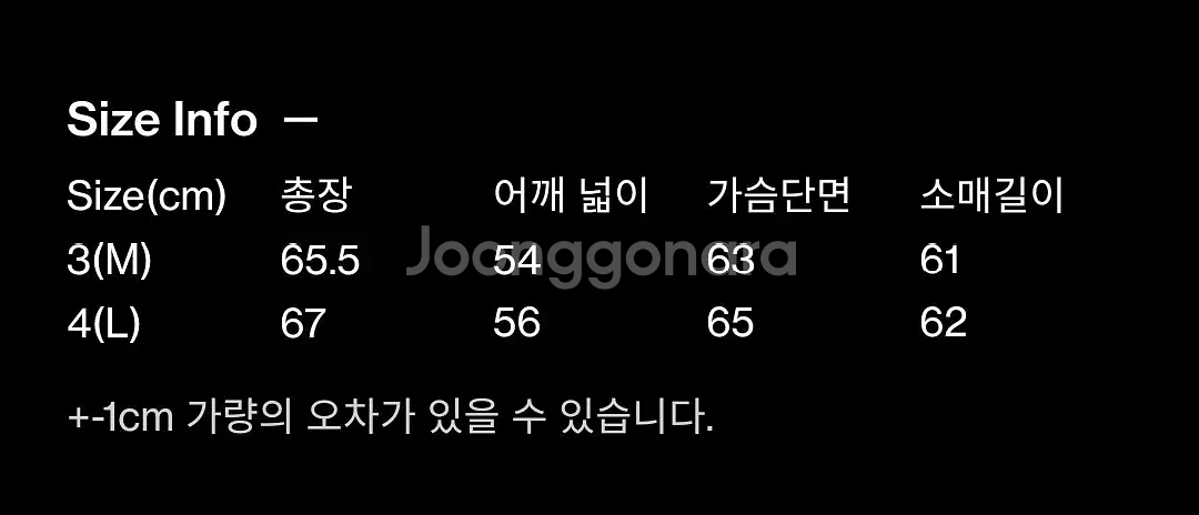 해칭룸 트러커자켓 다크레드 3(M)--3
