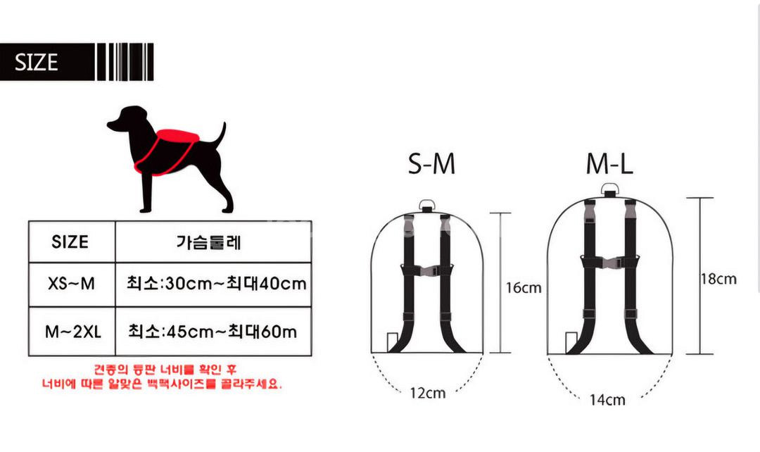 엔돌펫 하네스 백팩--1