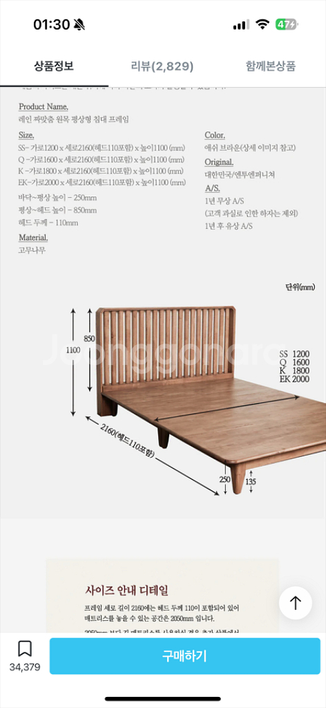브랜드리스 매트리스 + 원목프레임(6개월 사용)--2