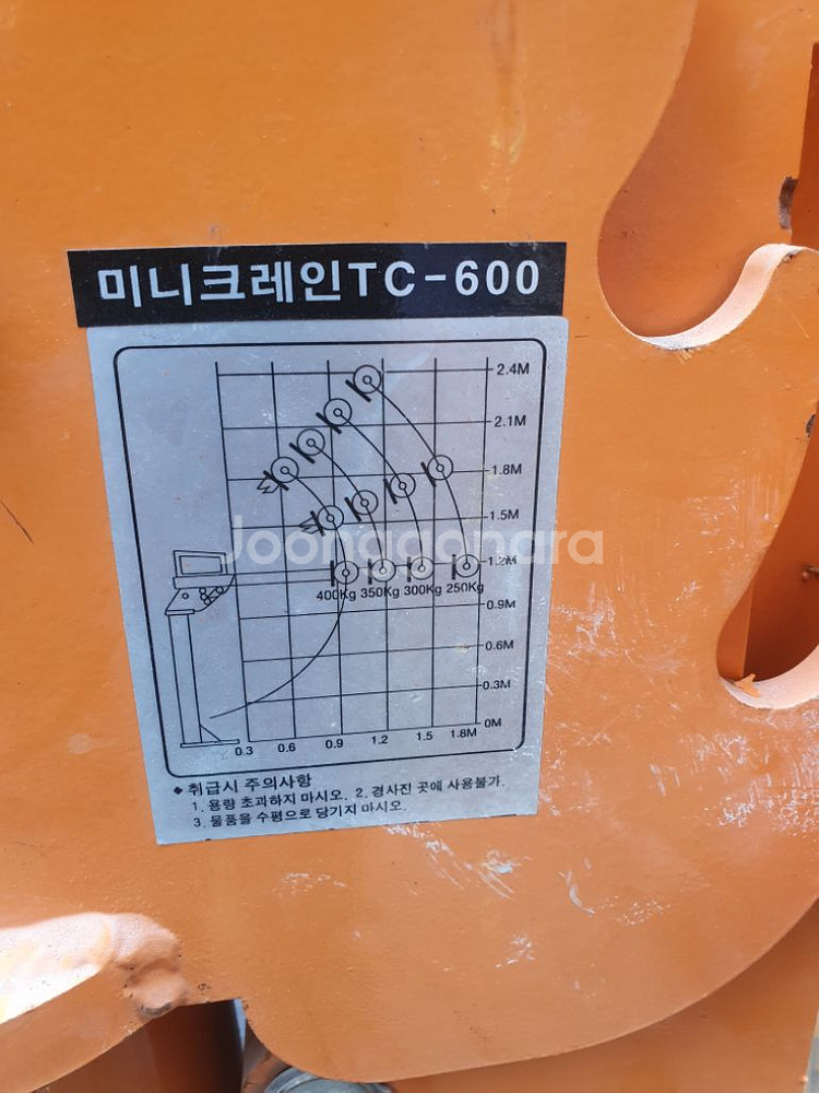 12V 컴업 차량용윈치 크래인 포함. 유선 무선--3