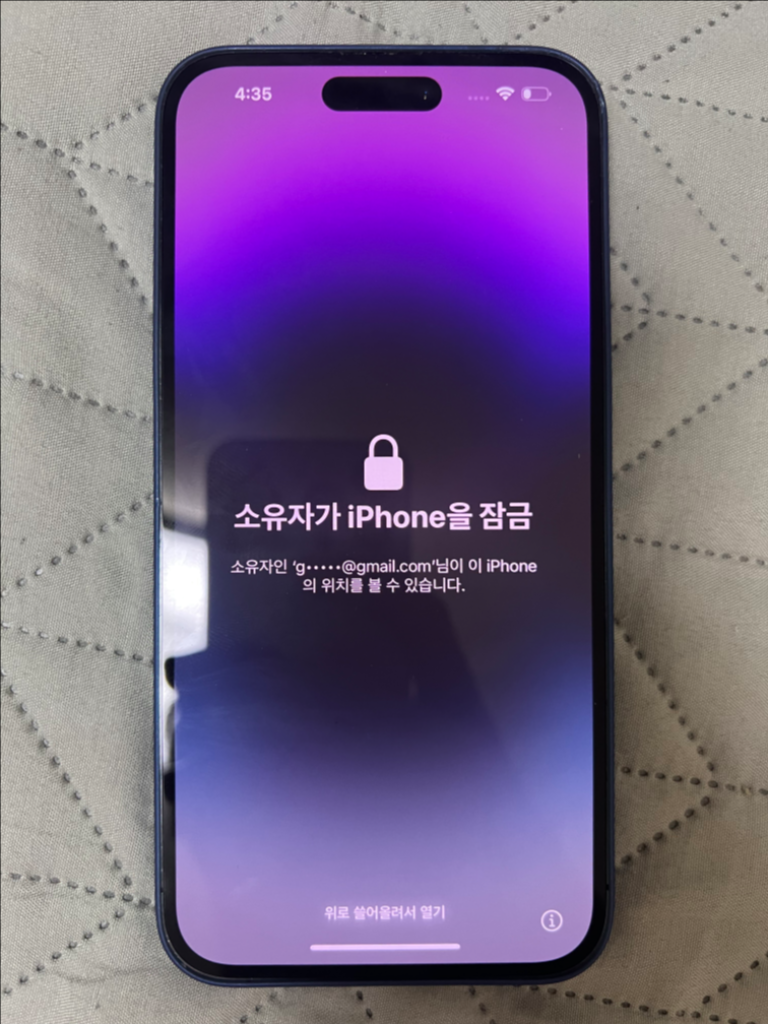 아이폰14프로맥스 256기가 부품용 팝니다