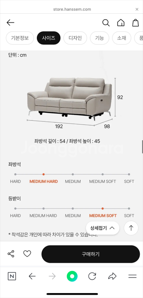 한샘 프라임리츠 리클라이너 쇼파 3인용(4개월 사용)--2