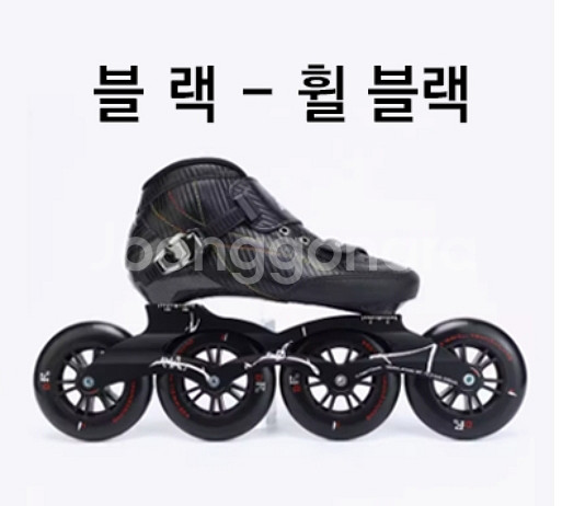 스피드 인라인스케이트 260사이즈--1