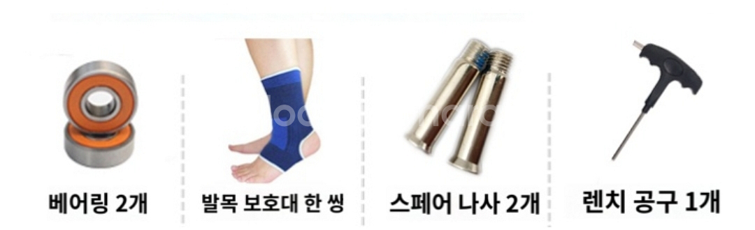 스피드 인라인스케이트 260사이즈--2