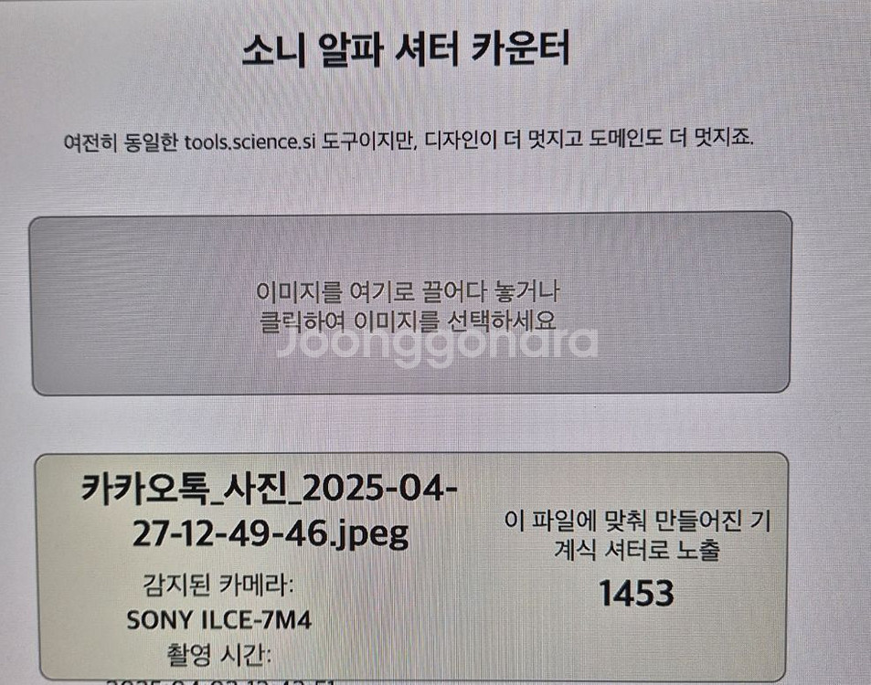 소니a7m4+팔캠케이지+탑핸들 풀박스 s급--7