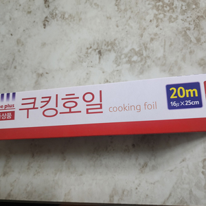 쿠킹호일