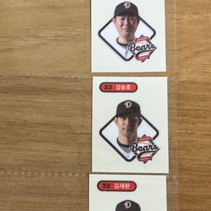 kbo 크보빵 양의지/ 강승호/ 김재환 띠부씰 일괄