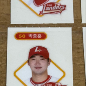 kbo 크보빵 박성한/조형우/김민식/박종훈 띠부씰 일괄