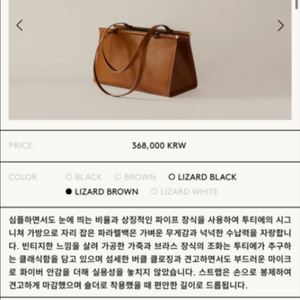 투티에 파라렐백 판매합니나