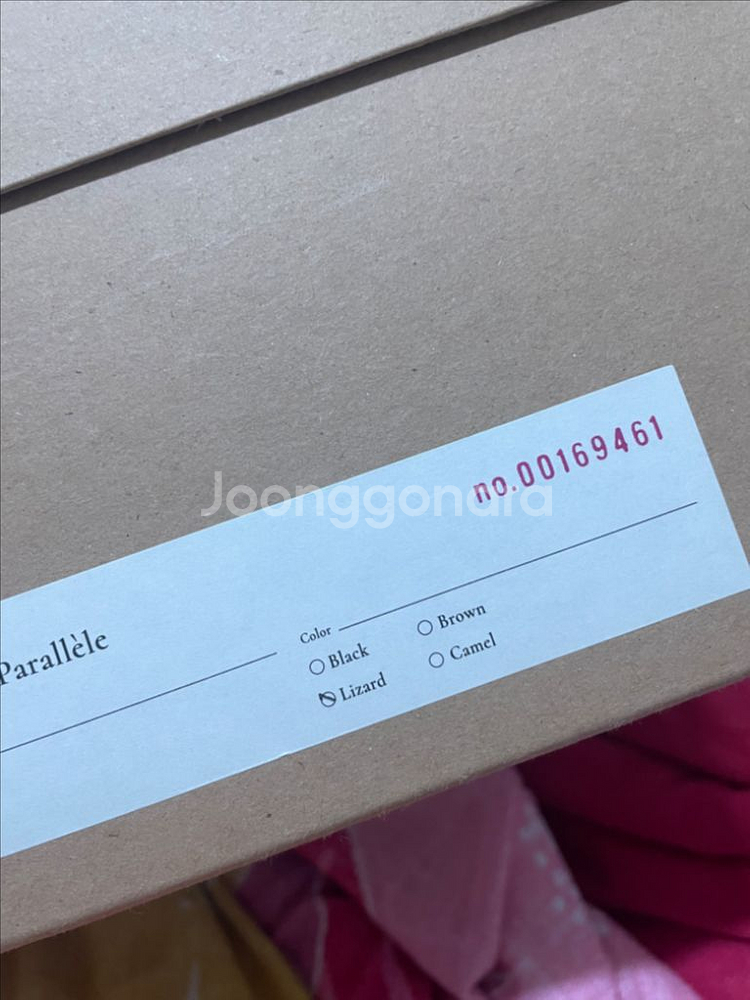 투티에 파라렐백 판매합니나--2