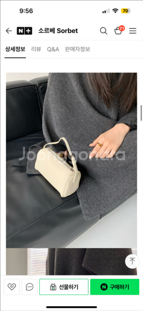 양가죽미니바게트백,토트백,숄더백,미니로우백--0
