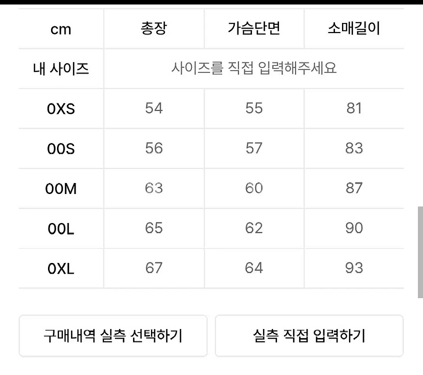 던스트 썸머 해링턴 자켓 다크네이비 L--3