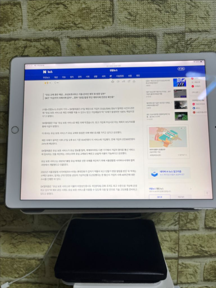 아이패드 프로2세대 (512셀룰러 / 악세사리 다수) 이미지