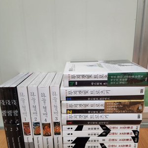 무지개빛트로츠키.아돌프에게고하다.하늘의혈맥.잔향