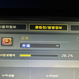 서든어택 닉네임 > 교체 < 판매합니다