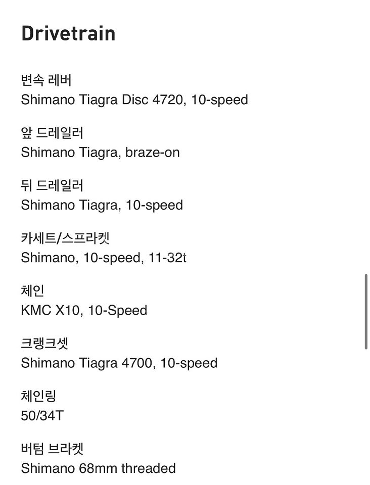 스페셜라이즈드 타막 SL6 블랙카본제품 54사이즈팝니다--4