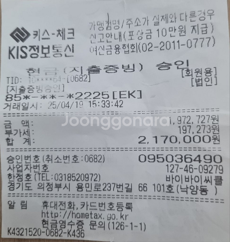 스페셜라이즈드 타막 SL6 블랙카본제품 54사이즈팝니다--1