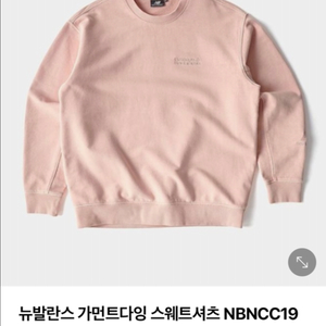 (매장정품) 뉴발란스 여자 맨투맨 M사이즈