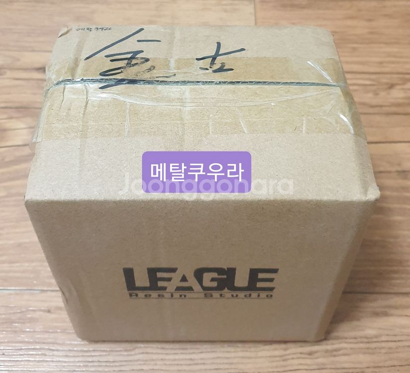 [월콜레진] 리그(league) 드래곤볼 메탈쿠우라--7